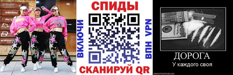 omg вход  Грязовец  АМФЕТАМИН VHQ 