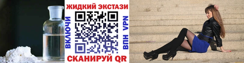 blacksprut ссылки Грязовец Бутират Butirat где купить наркотик