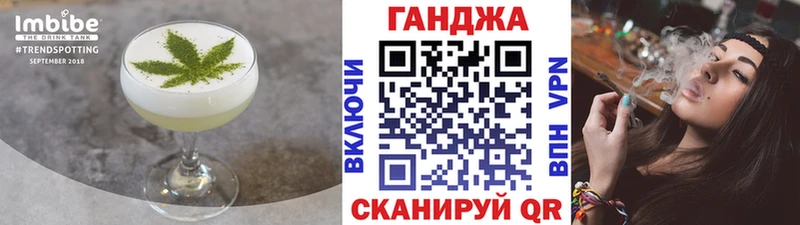 Canna-Cookies марихуана  где купить наркоту  Грязовец 