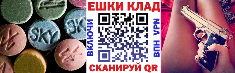 блэк спрут ONION  Грязовец  ЭКСТАЗИ DUBAI  продажа наркотиков 