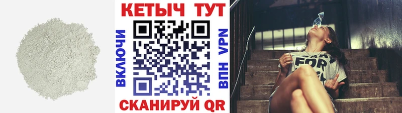 КЕТАМИН ketamine  ОМГ ОМГ tor  Грязовец  продажа наркотиков 