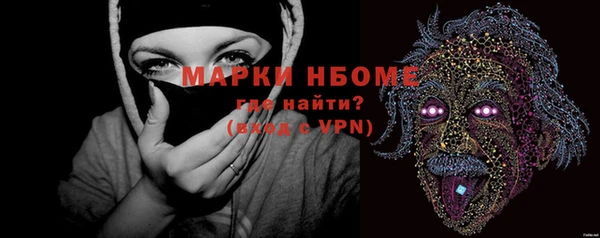 кокаин VHQ Балахна