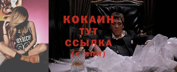 бошки Михайловск