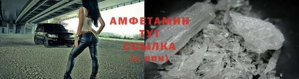 кокаин VHQ Балахна