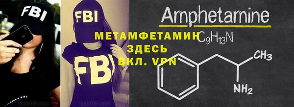 дживик Балабаново