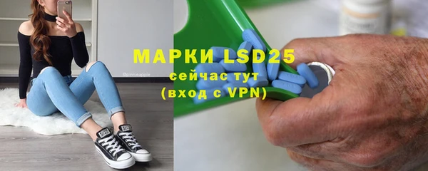 кокаин VHQ Михайловка