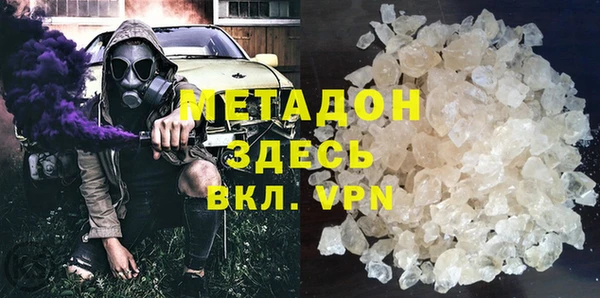 кокаин VHQ Балахна