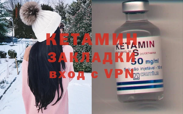кокаин VHQ Балахна