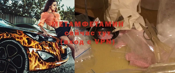 кокаин VHQ Балахна