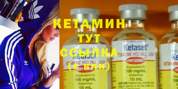 кокаин VHQ Балахна