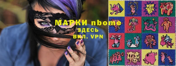 кокаин VHQ Балахна