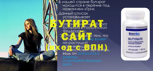 2c-b Армянск