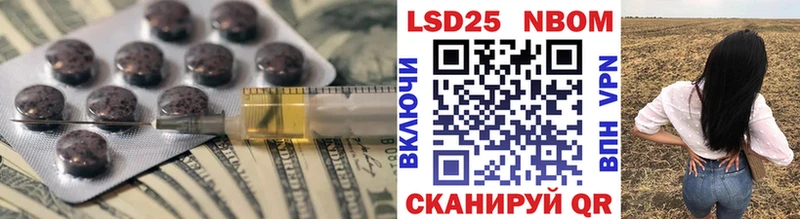 Лсд 25 экстази кислота Грязовец