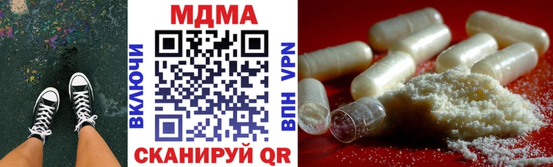 МДМА VHQ  гидра ССЫЛКА  Грязовец  где найти  