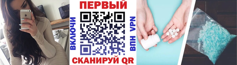 купить закладку Грязовец МЕТАМФЕТАМИН Methamphetamine