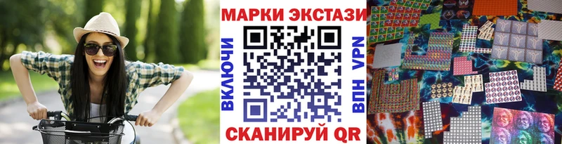 Марки NBOMe 1500мкг  даркнет сайт  площадка клад  Грязовец 